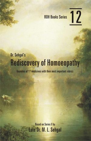 Sehgal-RoH-Vol.12-series
