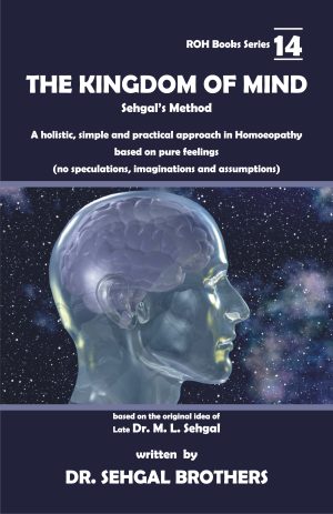 Sehgal-RoH-Vol.14-series