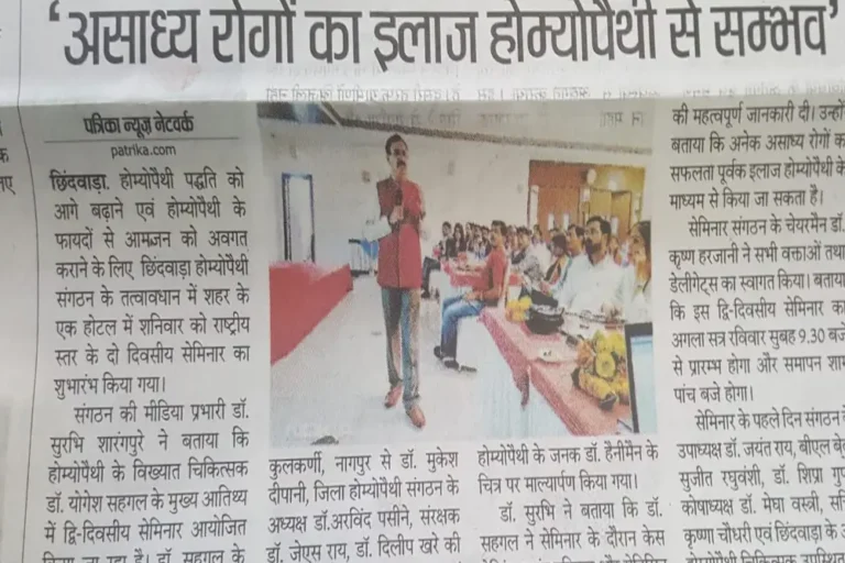 dr_yogesh_sehgal_img_19 (1)