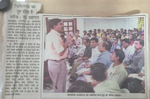 dr yogesh sehgal new spaper article