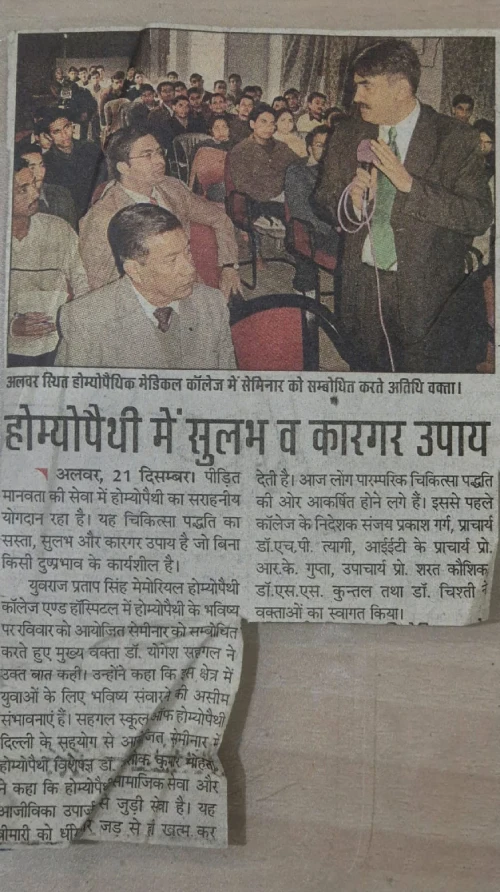 dr yogesh sehgal new paper article